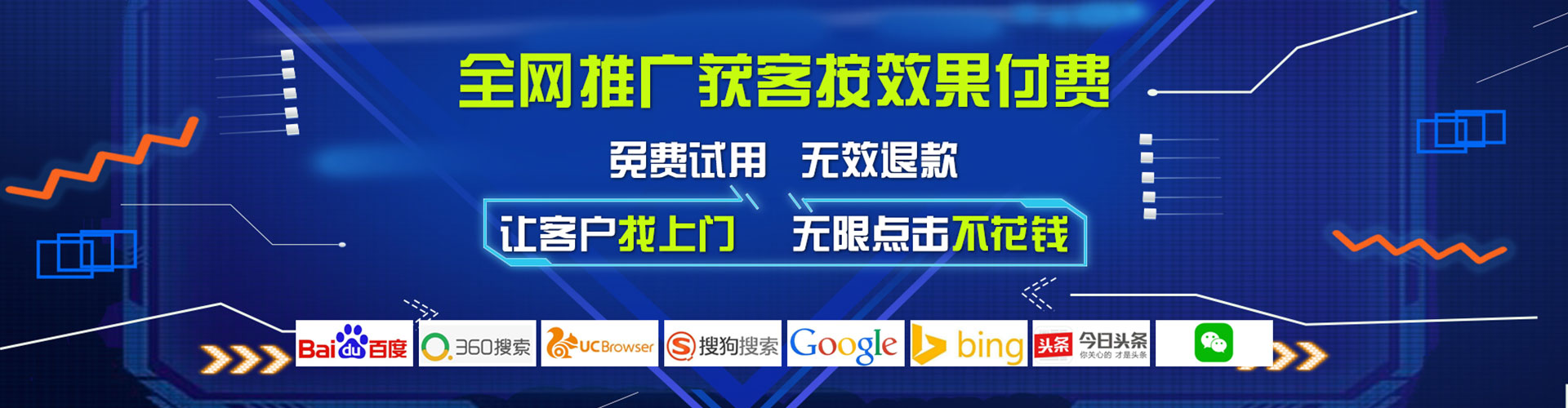 八公山sem主管