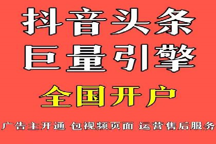 信息流广告运营案例：金融行业广告