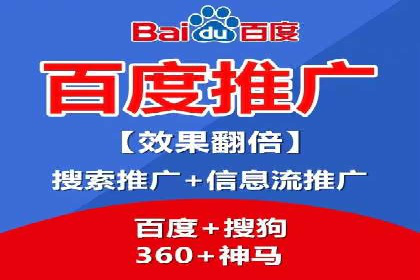 某某SEM服务公司案例：如何通过关键词优化提高网站流量